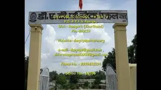 Davpublic school patratu