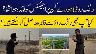 How People Made Millions from Lahore Ring Road | Now It&rsquo;s Time for Ring Road Rawalpindi Investment