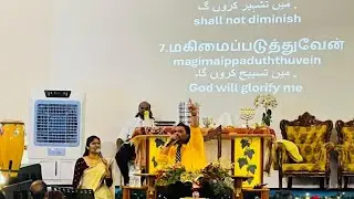 15 minutes Soaking/Prayer with Prophet Petros Singam -King Jesus Ministries-