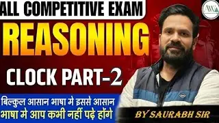 Clock Reasoning class-2 by Saurabh sir for All competitive exam #shortvideo #shorts #youtubeshorts