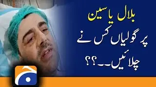 Bilal Yasin par Goliyan kis ne Chalein, Mulziman kahan se aaey? Kahan gaey...??