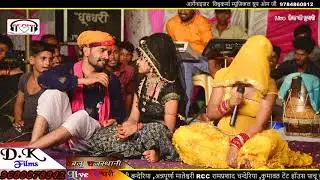 bjeru ji new suprhit comedy,Krishna,saya&dinesh chhelal
