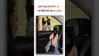 Best friend 🙋 (subscribe)💛🥀#ভালোবাসার_গল্প #bts #btsarmy #taehyung #shortsfeed #btsshorts #btsmember