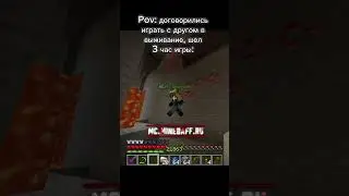 Айпи сервера: mc.minebaff.ru (1.10-1.24) Всех жду! #minecraft #сервер #майнкрафт #мем  #minebaff
