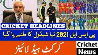 Psl 2021 Latest Update Today | Psl 2021 New Schedule | Psl 6 | Psl Schedule