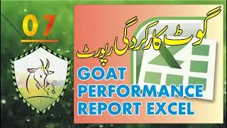 Goat Performance Report/Goat / Sheep / Record keeping In Excel | goat record keeping spreadsheet