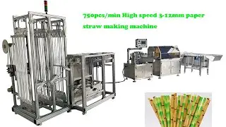 150m/min high speed automatic one blade paper straw making machine with cheap price 
