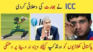 ICC warns India about visa of pakistani player !!!!! TRT  Sports!!!!!
