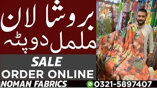 Pakistani dresses | new style lawn dresses 2020 | latest summer collection 2020 in pakistan