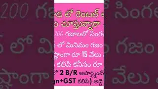 Earn Rs 1 lakh rent per month Vijayawada Rural junction State Highway facing plot 8885572369
