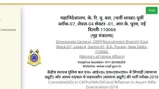 LIVE SSC GD PHYSICAL ADMIT CARD DOWNLOAD 2019, ALL CANDIADTE?