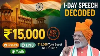 PM Modi Independent Day 2025 Decoded: ₹15,000 Job Boost, GST Relief & &ldquo;Daam Kam, Dum Zyada&rdquo; Plan