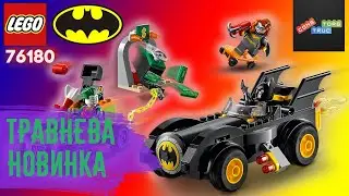 LEGO Super Heroes 76180 | Бетмен проти Джокера