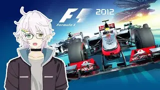 【F1 2012】Neeow