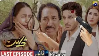 Dayan Last Episode - Teaser - Dayan Last Episode Promo - Tomorrow at 8 P.M - HAR PAL GEO