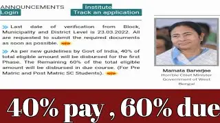 Oasis scholarship 2021-22