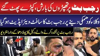 Exclusive Interview of Lawyer Riaz Solangi Who Attacked Rajab Butt in Karachi | Public News