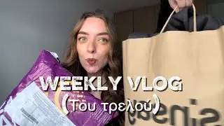 Δε ξέρω τι λέω ;;; 😅