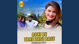 Rohi De Tbre Dase Dase