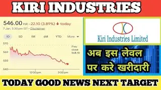 kiri industries share latest news today || kiri industries share next target 