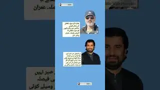 #imrankhan #pti #imranriazkhan #qasimsuri