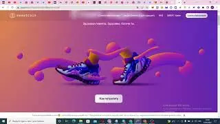 ПОЛУЧАЕМ ТОКЕНЫ ОТ CALO RUN (АНАЛОГ STEPN) и Sweatcoin Деньги за Ходьбу