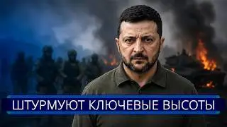 ⚡️ Битва за крупный город началась || Войска РФ подошли вплотную