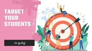 Target your students | in தமிழ்