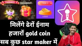 How to earn free gold coin in starmaker // starmaker bumper content // starmaker me fram le free me