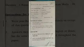 PYQ 2023 Principles Of Marketing 3rd Semester | SOL DU |
