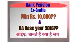 Bank Pension Updation. Rumors on Ex Gratia amunt and DA base year change.