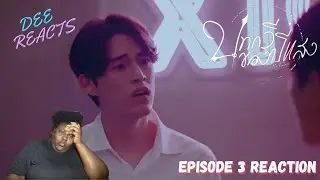 บทกวีของปีแสง Be My Favorite Ep 3 REACTION