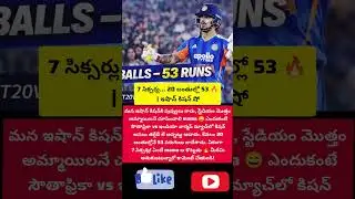 #IshanKishan #KishanShow #T20Cricket #SAvsIND #IndiaVsSouthAfrica #IndianCricket #shortsfeed