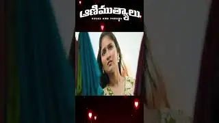 Firstlook |Aanimutyalu |Webseries  #love #firstlook #romantic