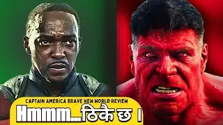 Captain America Brave New World Review | Dadhi Talks.