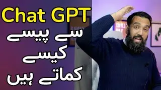 How To Earn Money From Chat GPT (for Pakistanis only) (BUSINESS IDEA)  | Azad Chaiwala