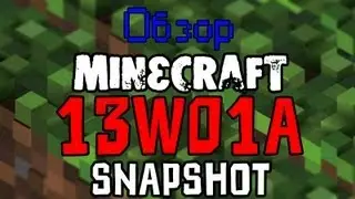 Обзор Minecraft 13w01a - Redstone Update 1.5