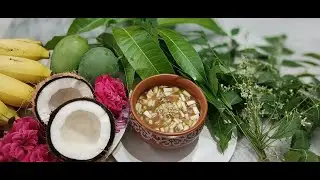 తెలుగింటి ఉగాది పచ్చడి🥭🥭|| 🚩 శ్రీ  శోభకృత్ నామ సంవత్సర  ఉగాది శుభాకాంక్షలు🚩||