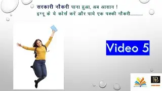 IGNOU PGDRD Post Graduate Diploma in Rural Development ग्रामीण विकास में स्नातकोत्तर डिप्लोमा