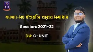 DU C-Unit English Question Solution| Session: 2021-22