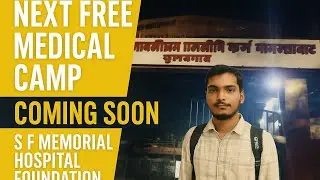 Free Medical Camp| S F Hospital Foundation| NGO| NGO Work| Khan Sir