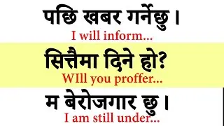 Daily Use English Sentences for Perfect Speaking and Conversations | Nepali Meanings | Easy Fluent