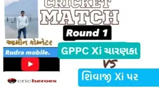 gppc xi VS sivaji xi par