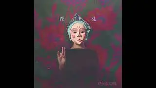 Aeras - Nama Dama