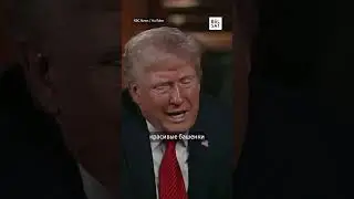 🔴 Трамп: мирное соглашение между Украиной и Россией может быть невыполнимым #shorts