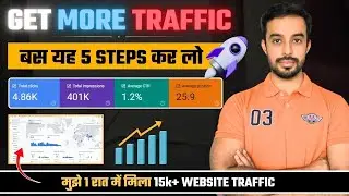 How to Get More Traffic to Your Website | How to Drive More Traffic to Your Website