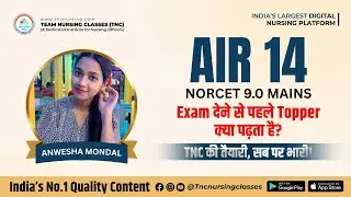 AIR - 14 in NORCET 9.0 Mains || Topper's Secret Strategy Revealed || #tncnursing #norcet