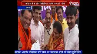 MPCG BULLETIN 04.00 PM SADHNA PLUS NEWS