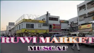 Walk through Ruwi Market || Muscat City Cheap Shopping Market