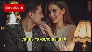ЗЯТЬ ЗАСТАВИЛ ТЁЩУ ОТКРЫТЬ ЧЁРНЫЙ ВХОД